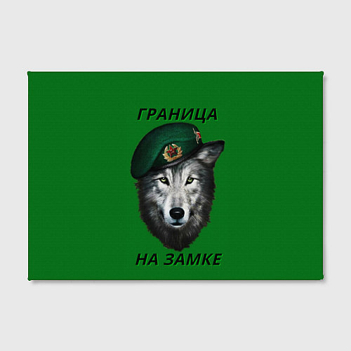 Картина прямоугольная Пограничник / 3D-принт – фото 2