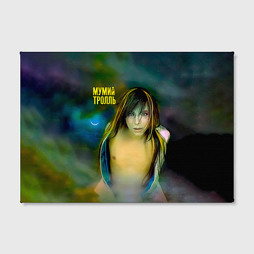Картина прямоугольная Точно ртуть алоэ - Мумий Тролль / 3D-принт – фото 2