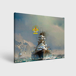 Холст прямоугольный ВМФ Военно-Морской Флот, цвет: 3D-принт