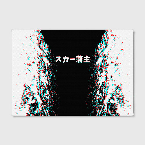 Картина прямоугольная SCARLXRD GLITCH STYLE / 3D-принт – фото 2