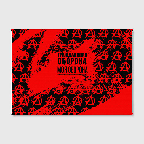 Картина прямоугольная Гражданская оборона: Моя оборона / 3D-принт – фото 2
