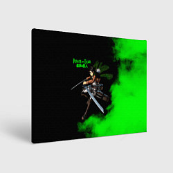 Холст прямоугольный Атака титанов ядовитый зеленый дым Леви Аккерман, цвет: 3D-принт
