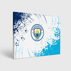 Холст прямоугольный Manchester City - Футбольный клуб, цвет: 3D-принт