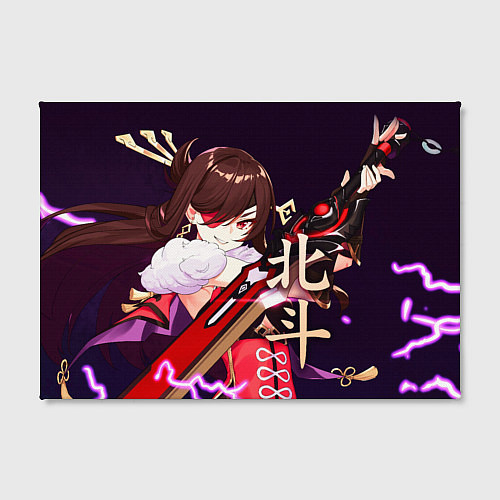 Картина прямоугольная Бэй Доу - Геншин Импакт / 3D-принт – фото 2