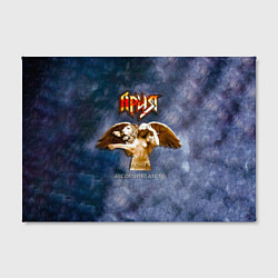 Холст прямоугольный Беспечный ангел - Ария, цвет: 3D-принт — фото 2