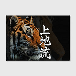 Холст прямоугольный Год тигра 2022 Взгляд, цвет: 3D-принт — фото 2