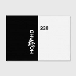 Холст прямоугольный 228 Black & White, цвет: 3D-принт — фото 2