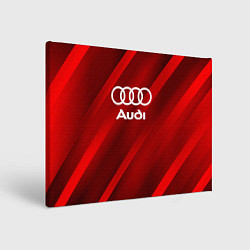 Холст прямоугольный Audi red полосы, цвет: 3D-принт