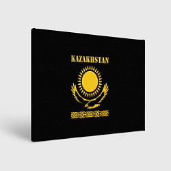 Картина прямоугольная KAZAKHSTAN Казахстан