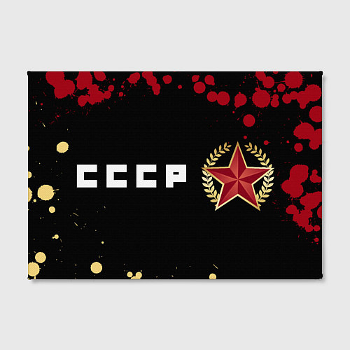 Картина прямоугольная СССР - ЗВЕЗДА - Краска / 3D-принт – фото 2