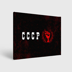 Холст прямоугольный СССР - КУЛАК Гранж, цвет: 3D-принт