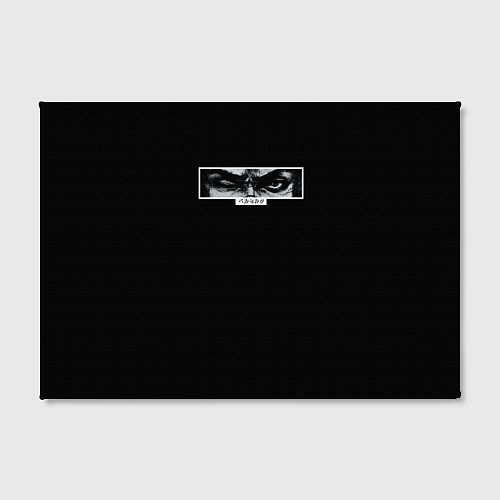 Картина прямоугольная Берсерк Глаза Гатса / 3D-принт – фото 2