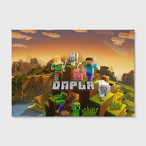 Картина прямоугольная Дарья Minecraft / 3D-принт – фото 2