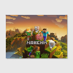 Холст прямоугольный Максим Minecraft, цвет: 3D-принт — фото 2