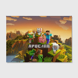 Холст прямоугольный Ярослав Minecraft, цвет: 3D-принт — фото 2