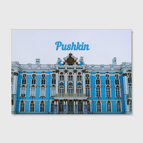 Картина прямоугольная Город Пушкин : Екатерининский дворец / 3D-принт – фото 2