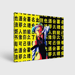 Картина прямоугольная Люси из аниме Cyberpunk edgerunners