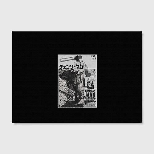 Картина прямоугольная Человек-бензопила Дэндзи и Пауэр постер / 3D-принт – фото 2