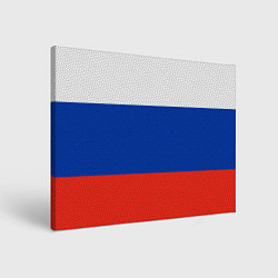 Холст прямоугольный Триколор - флаг России плетёный, цвет: 3D-принт