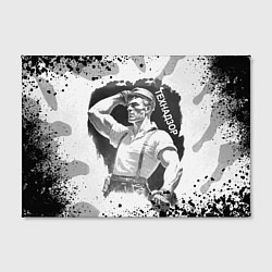 Холст прямоугольный Советский строитель и технадзор, цвет: 3D-принт — фото 2