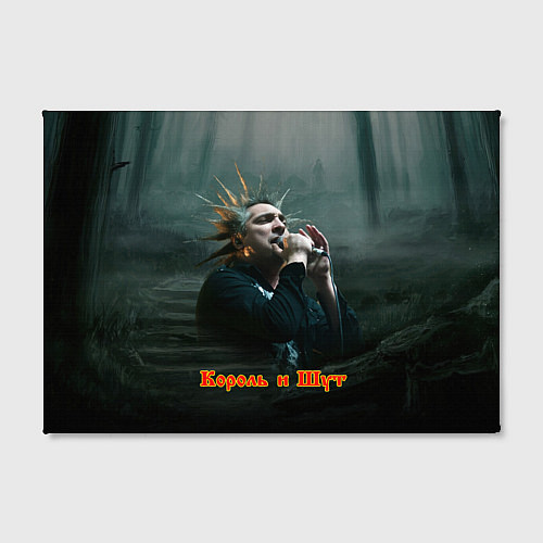 Картина прямоугольная Горшок с микрофоном КиШ / 3D-принт – фото 2