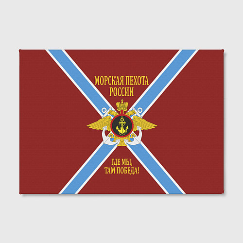 Картина прямоугольная Морская Пехота России - герб / 3D-принт – фото 2