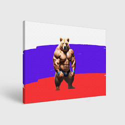 Картина прямоугольная Накаченный медведь на Российском флаге