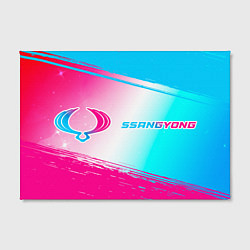 Холст прямоугольный SsangYong neon gradient style: надпись и символ, цвет: 3D-принт — фото 2