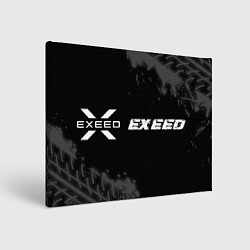 Картина прямоугольная Exeed speed на темном фоне со следами шин: надпись