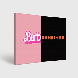 Холст прямоугольный Barbieheimer Оппенгеймер и Барби, цвет: 3D-принт