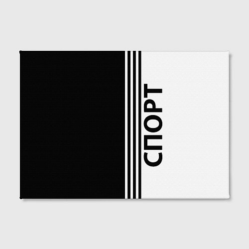 Картина прямоугольная Спорт три полоски / 3D-принт – фото 2