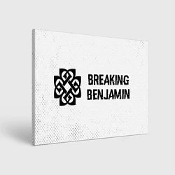 Холст прямоугольный Breaking Benjamin glitch на светлом фоне по-горизо, цвет: 3D-принт