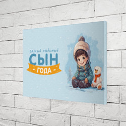 Холст прямоугольный Лучший сынок года, цвет: 3D-принт — фото 2