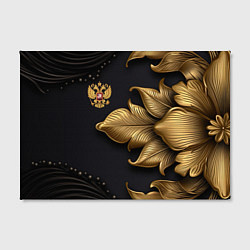 Холст прямоугольный Золотой герб России, цвет: 3D-принт — фото 2
