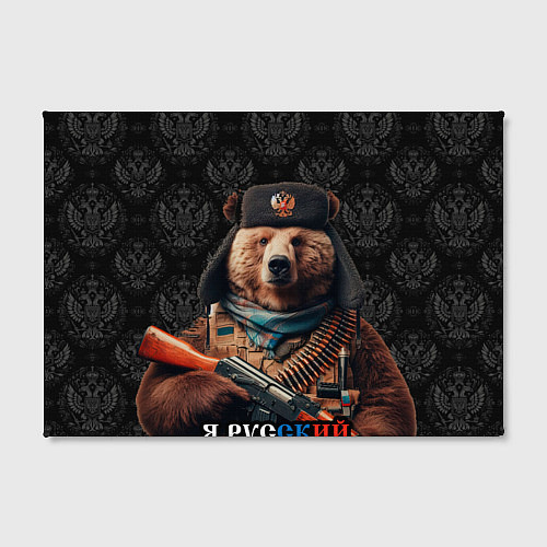 Картина прямоугольная Русский медведь в ушанке / 3D-принт – фото 2