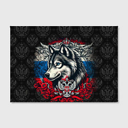 Холст прямоугольный Русский волк и герб России, цвет: 3D-принт — фото 2