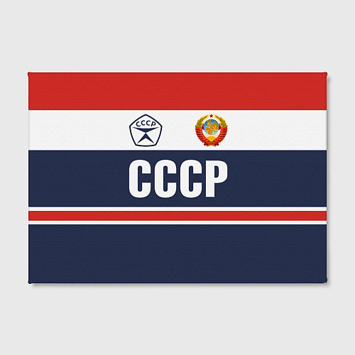 Картина прямоугольная СССР - Союз Советских Социалистических Республик / 3D-принт – фото 2