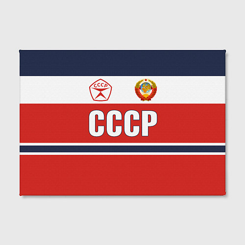 Картина прямоугольная Союз Советских Социалистических Республик - СССР / 3D-принт – фото 2