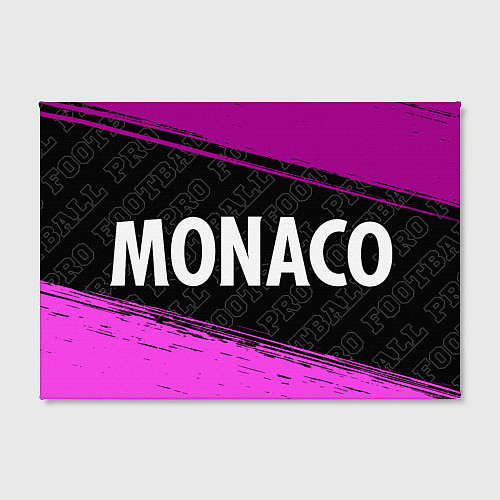 Картина прямоугольная Monaco pro football по-горизонтали / 3D-принт – фото 2