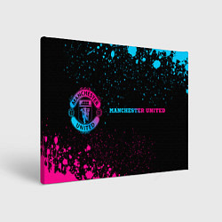 Картина прямоугольная Manchester United - neon gradient по-горизонтали