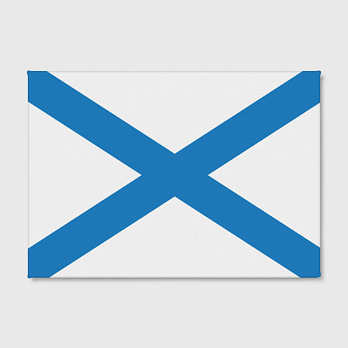 Картина прямоугольная Военно-морской флот: Андреевский флаг / 3D-принт – фото 2