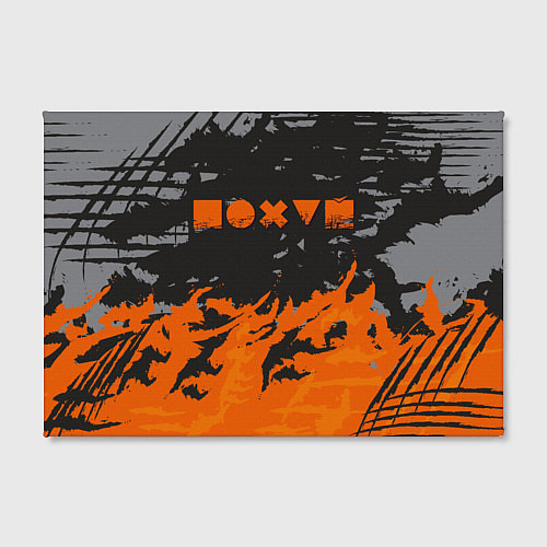 Картина прямоугольная Равнодушие оранжевый / 3D-принт – фото 2