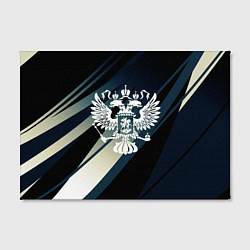 Холст прямоугольный Герб России Двуглавый орёл чёрно-синий, цвет: 3D-принт — фото 2