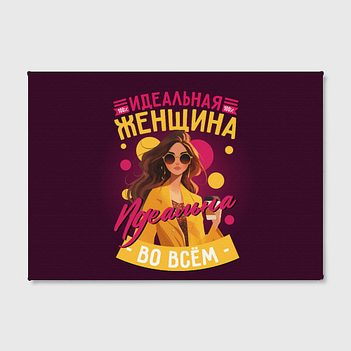 Картина прямоугольная 100 процентов идеальная / 3D-принт – фото 2