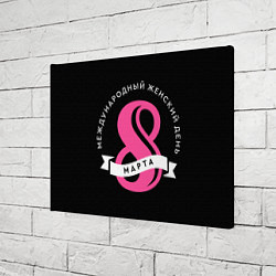 Холст прямоугольный 8 марта - Международный женский день, цвет: 3D-принт — фото 2
