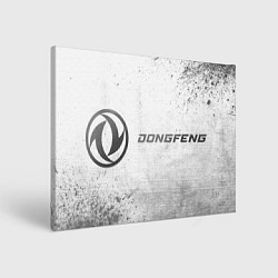 Холст прямоугольный Dongfeng - white gradient по-горизонтали, цвет: 3D-принт