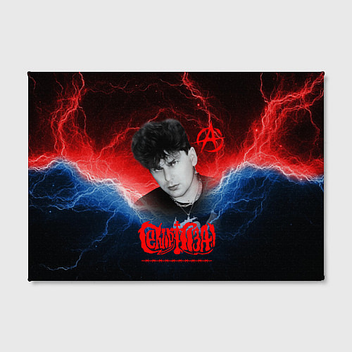 Картина прямоугольная Сектор газа Юрий Хой / 3D-принт – фото 2