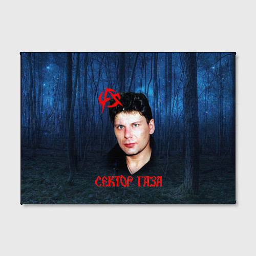 Картина прямоугольная Юрий Хой синий фон леса / 3D-принт – фото 2