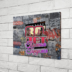 Холст прямоугольный 80 лет помним гордимся, цвет: 3D-принт — фото 2