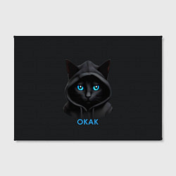 Холст прямоугольный Кот мем, окак, цвет: 3D-принт — фото 2